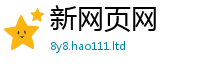 777788888888管家婆则7777788888管家婆凤凰网查一下云间玉箭